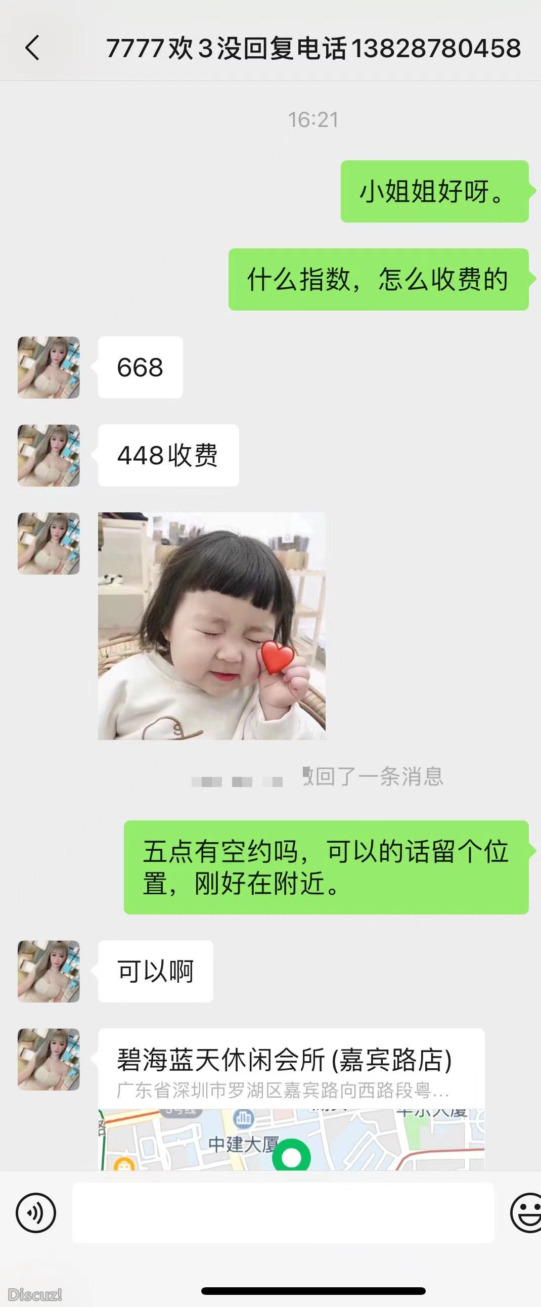 欢欢1.jpg