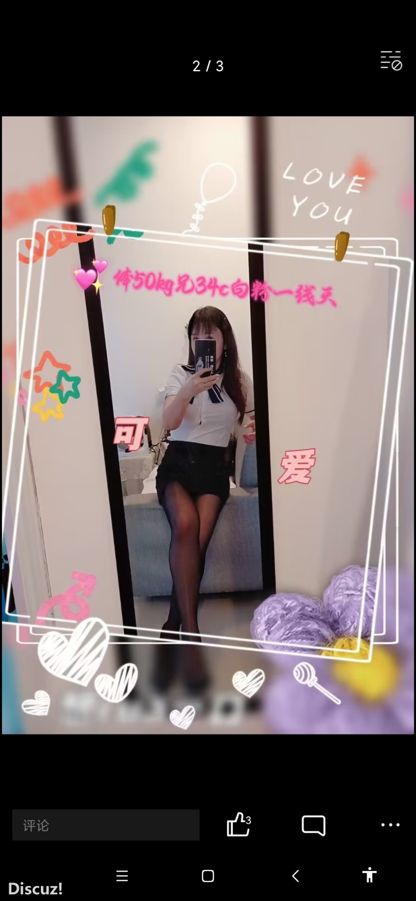 Screenshot_2023-05-11-12-10-35-980_com.tencent.mobileqq.jpg