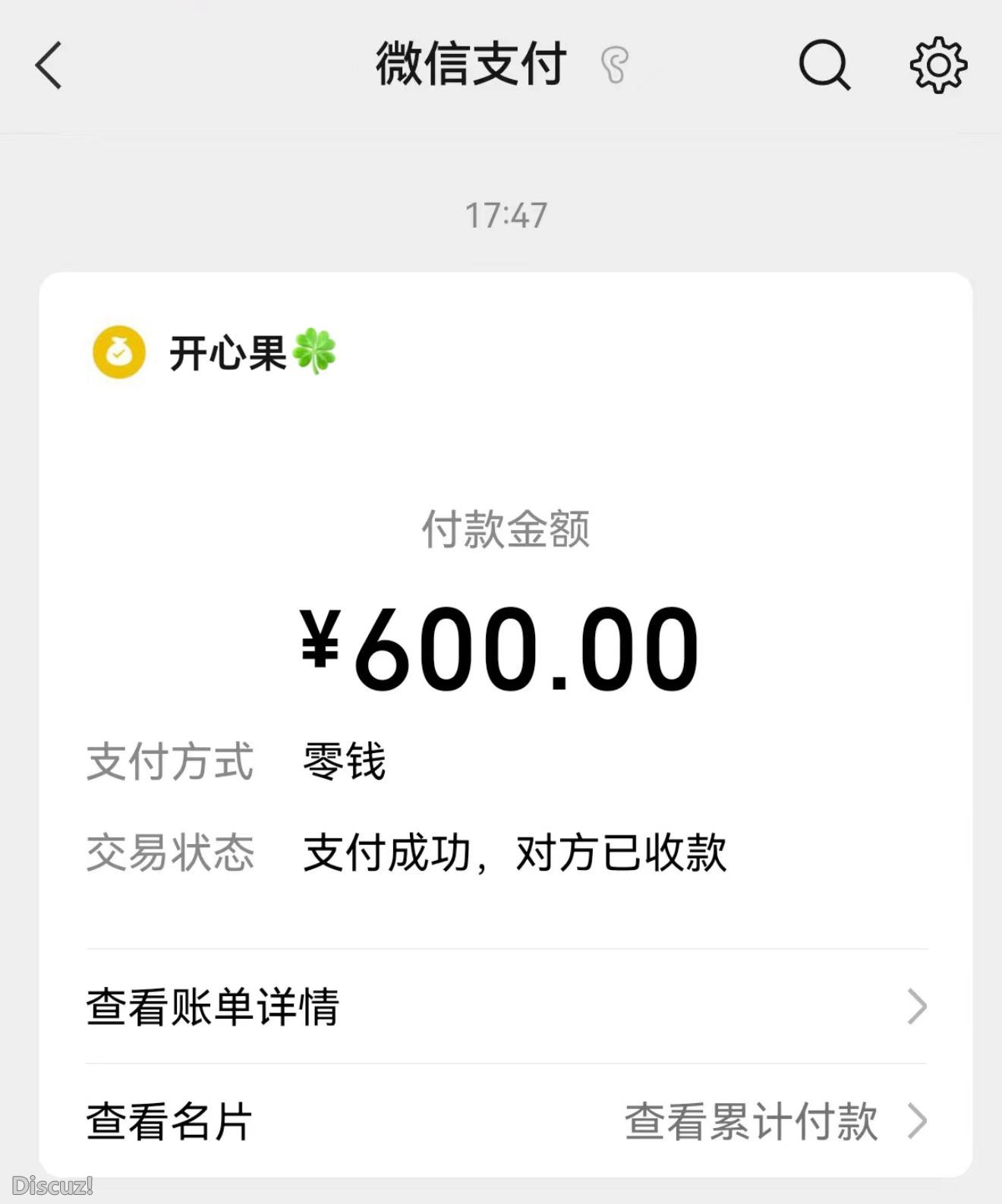 微信截图_20230511160650.jpg
