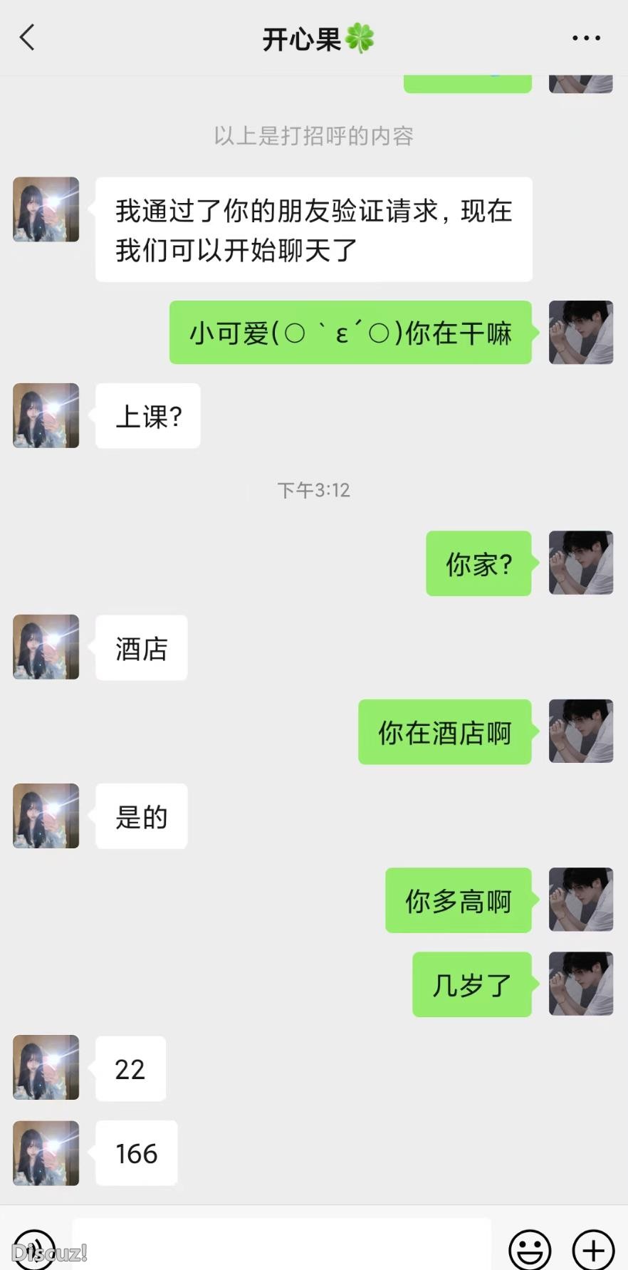 微信截图_20230511161906.jpg