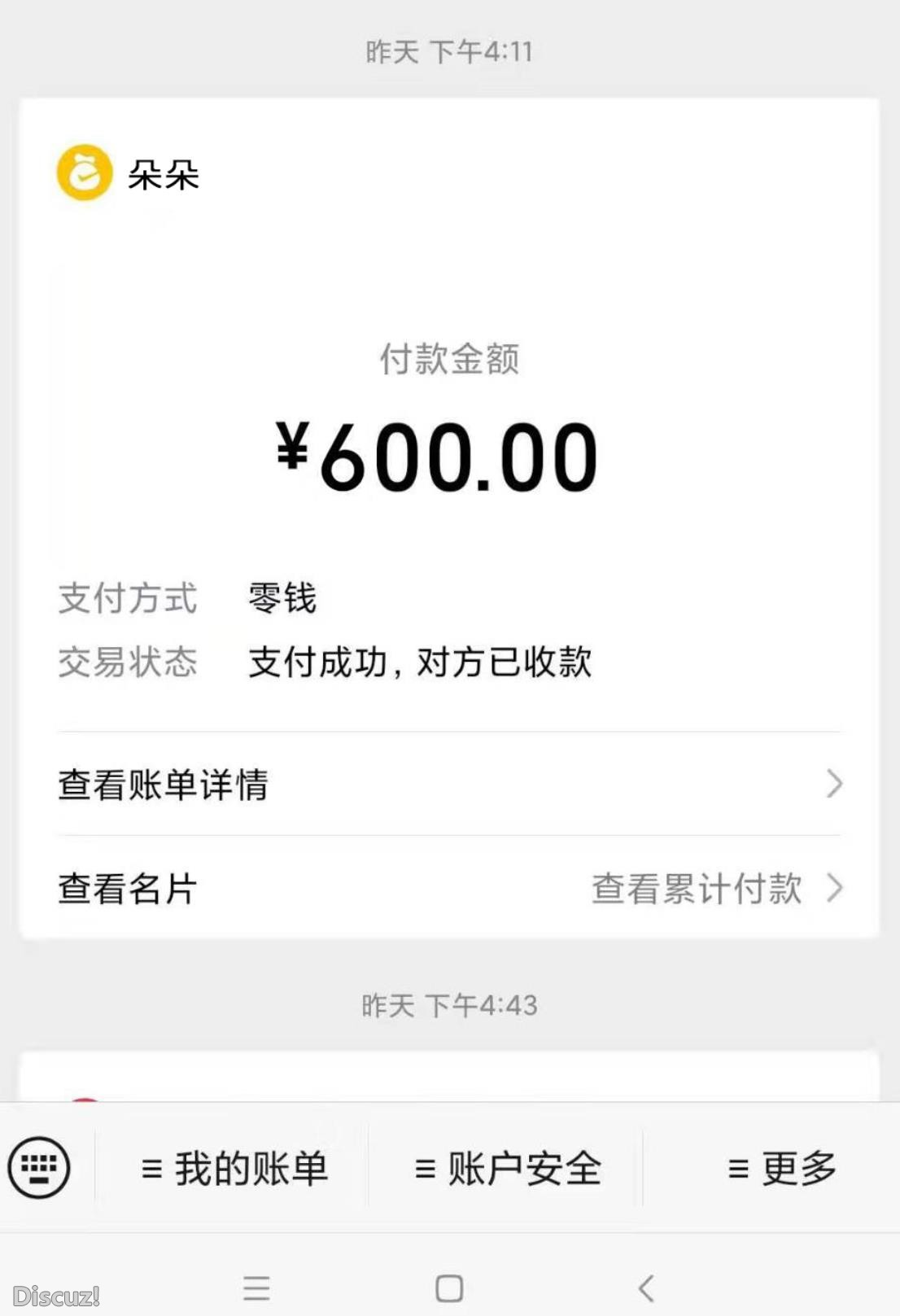 微信截图_20220522134337.jpg