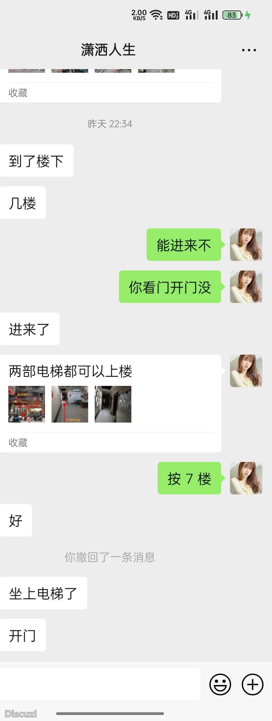 8C982512AC7E7225B010C83BEA327D33.jpg