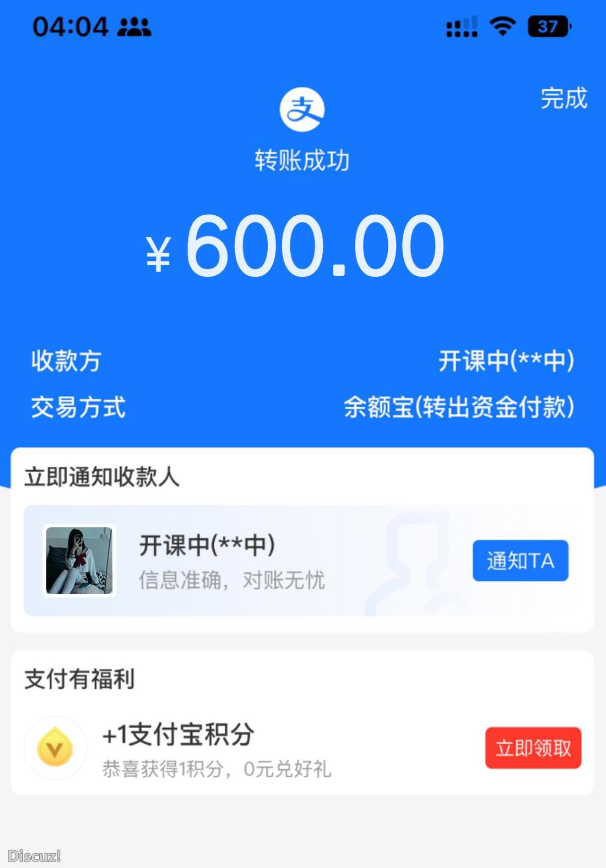 微信截图_20230517125149.jpg