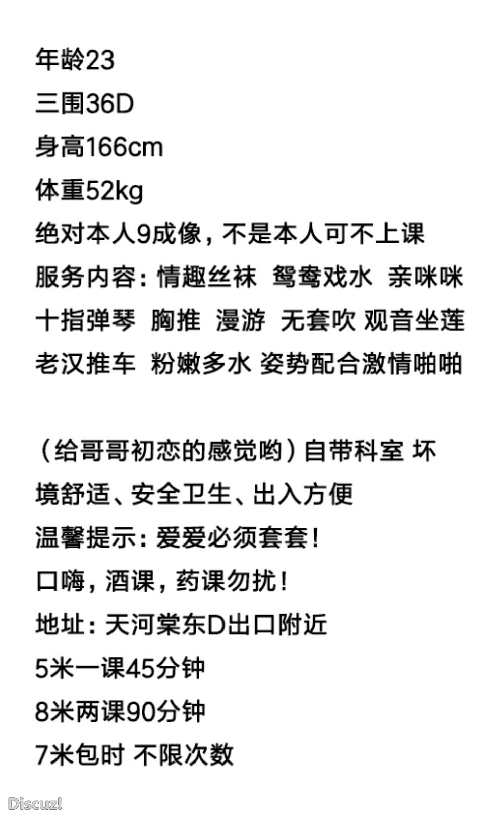 微信截图_20230517123627.jpg