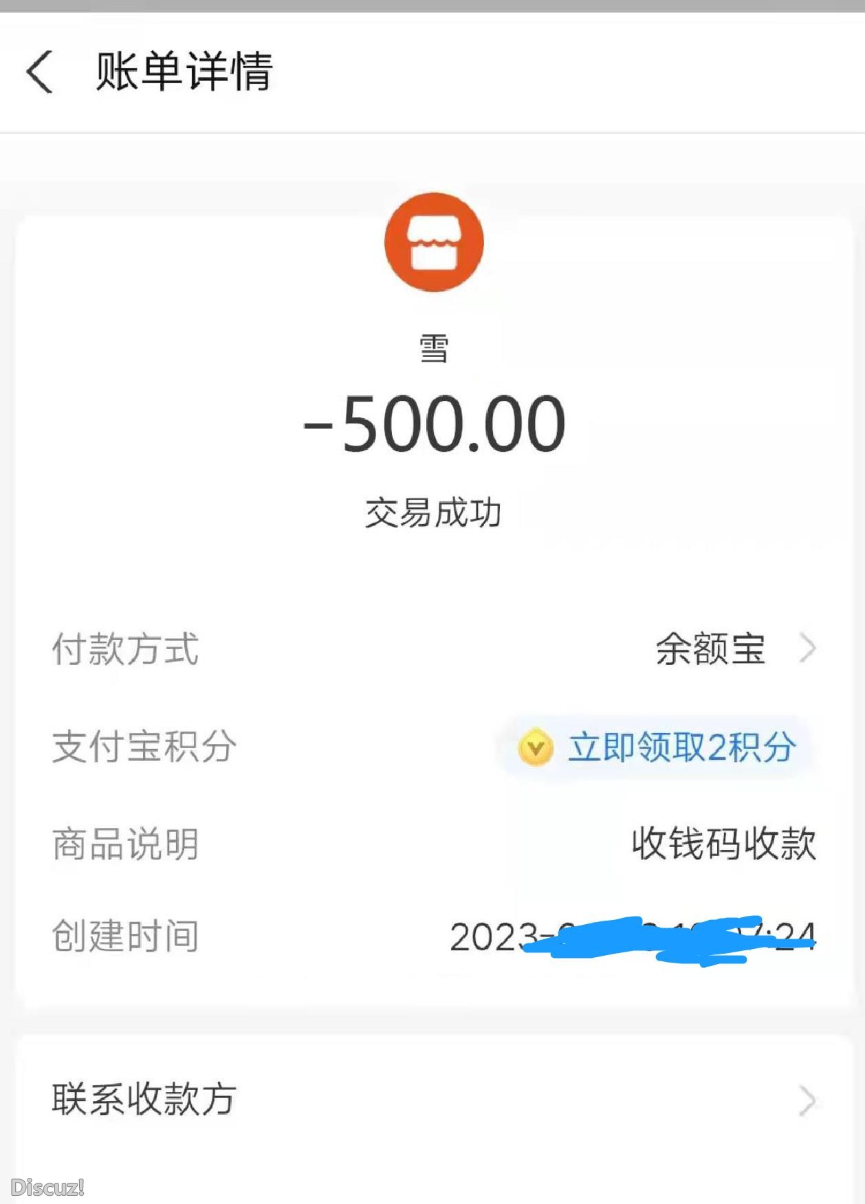 微信截图_20230517124628.jpg