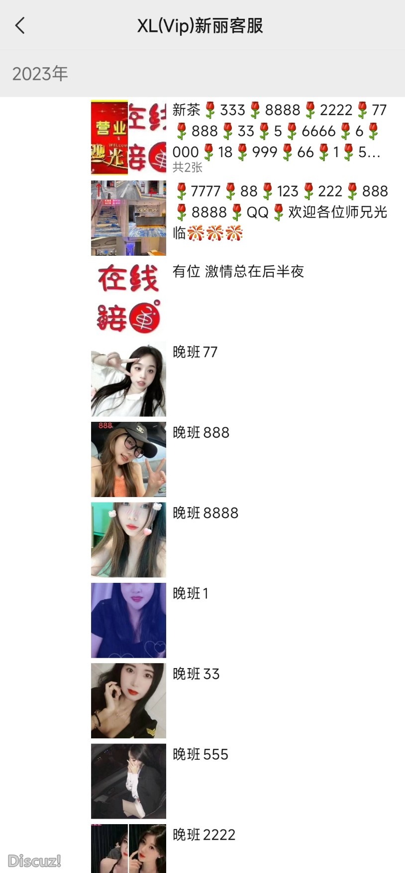 Screenshot_2023-05-17-12-50-39-134_com.tencent.mm-edit.jpg