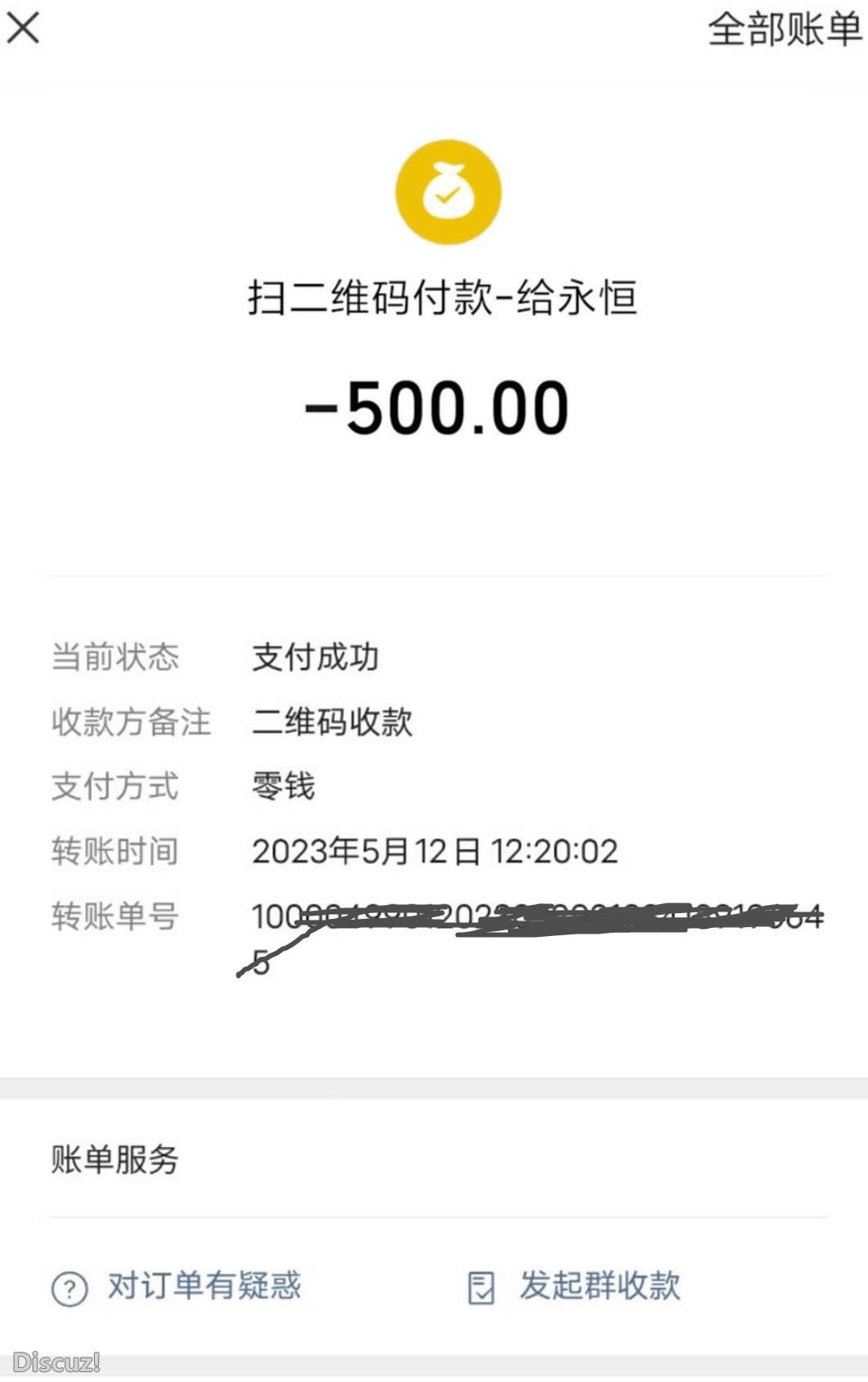 微信截图_20230518152701.jpg