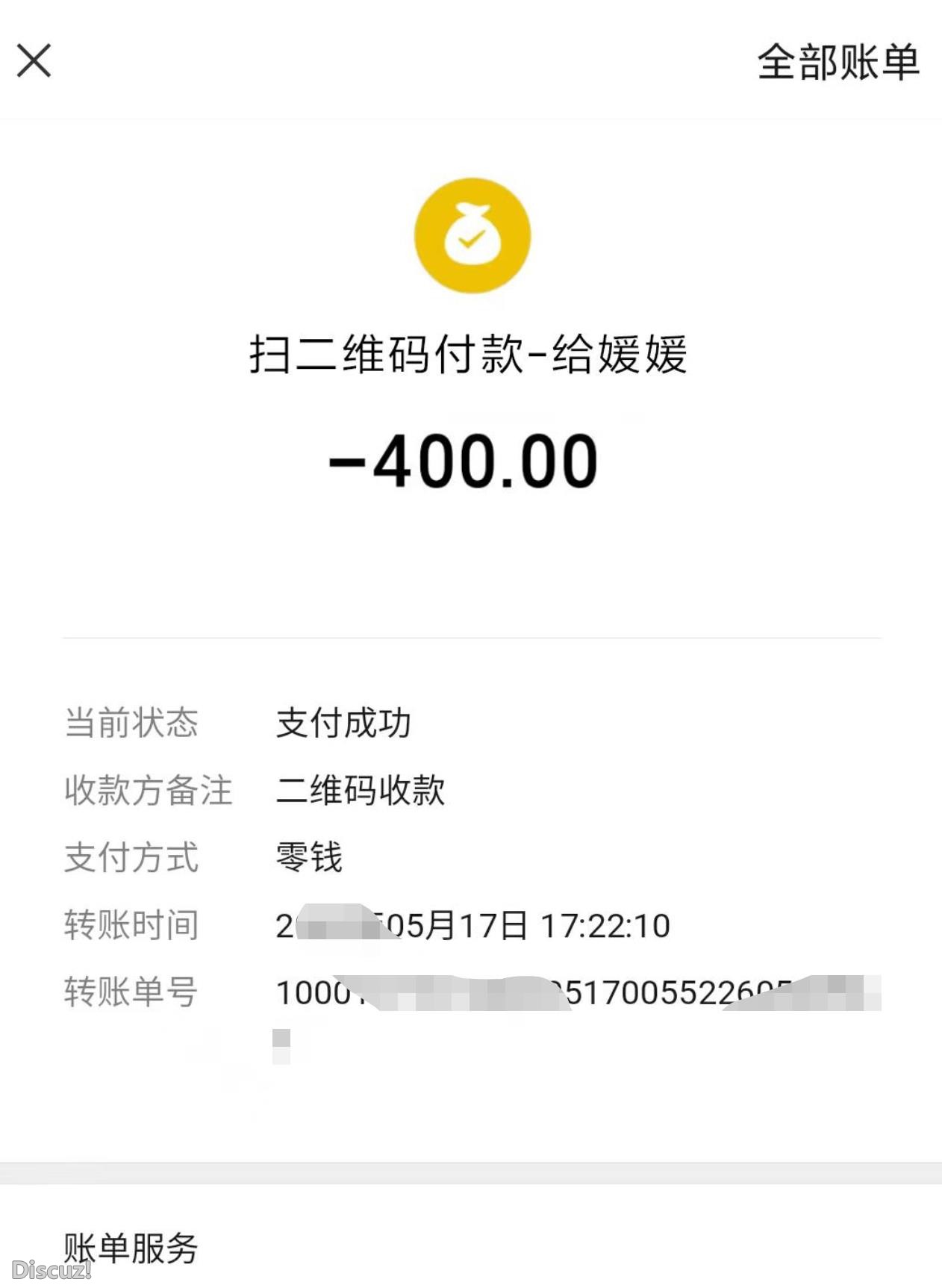微信截图_20230518161248.jpg