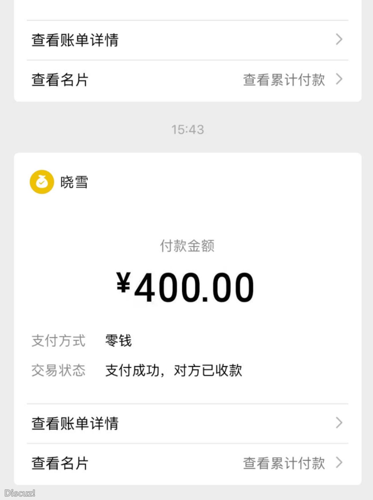 微信截图_20230518162704.jpg