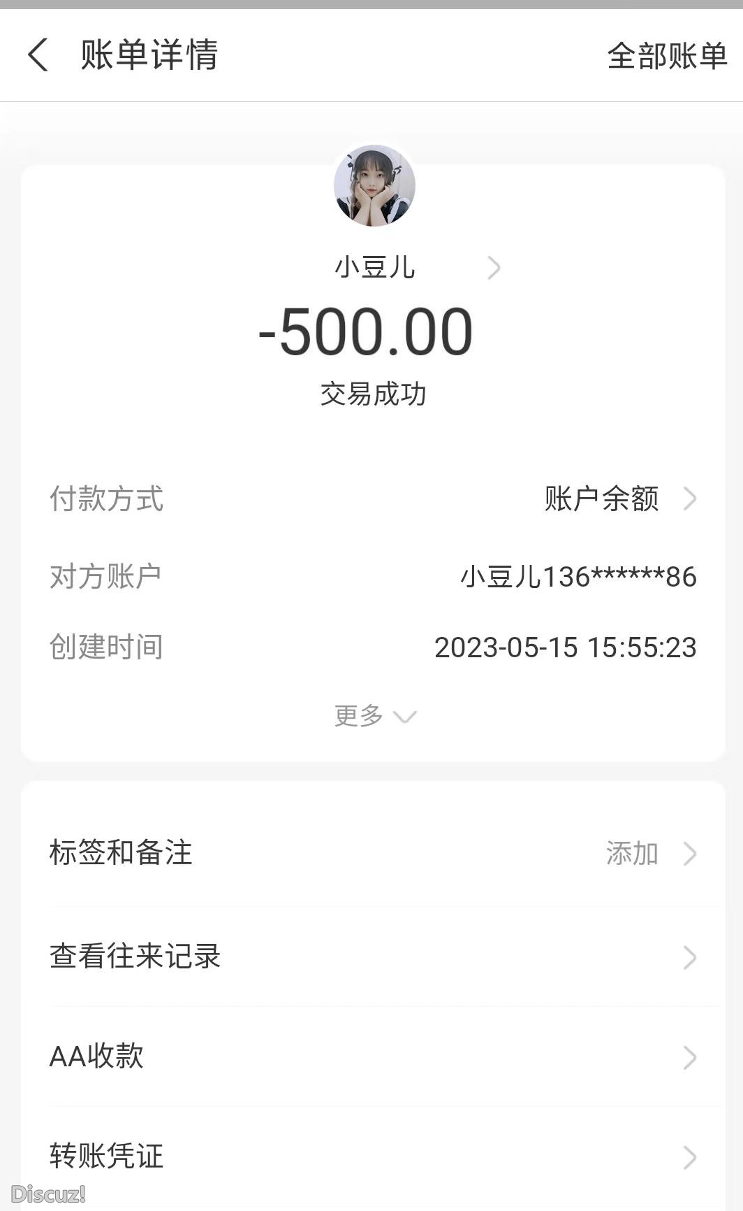 微信截图_20230518210837.jpg