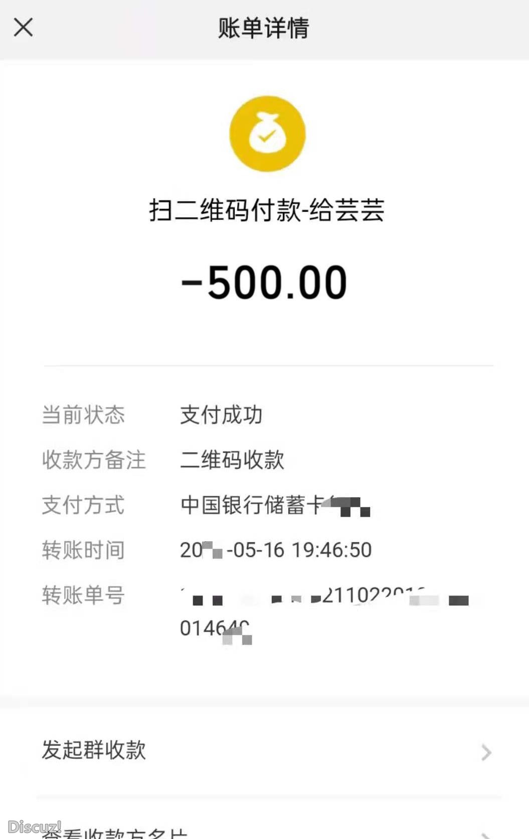 微信截图_20230518213152.jpg