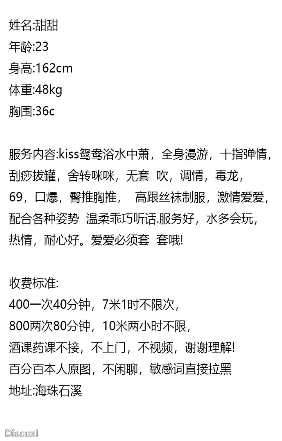 微信截图_20230317211551.jpg