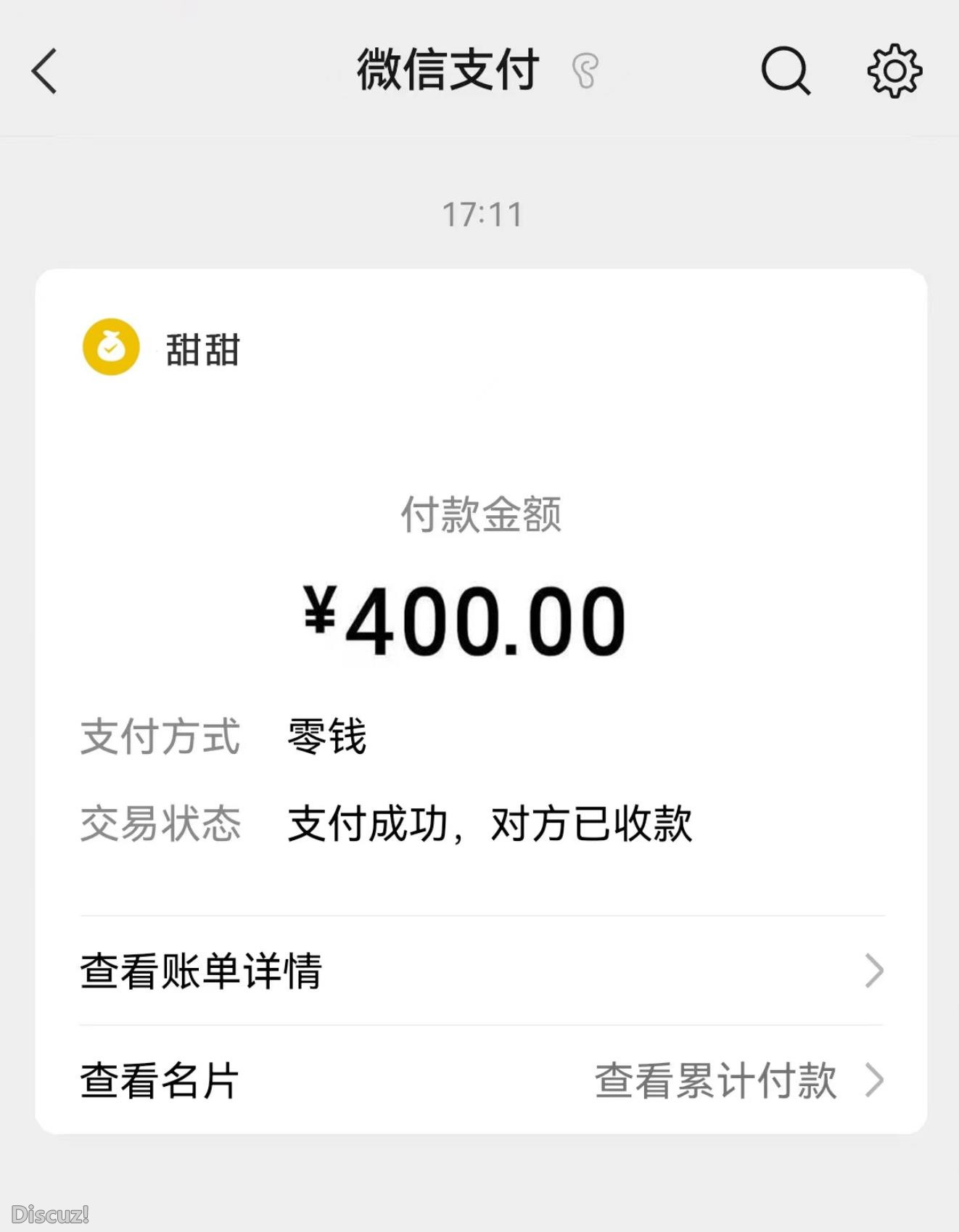 微信截图_20230519153917.jpg