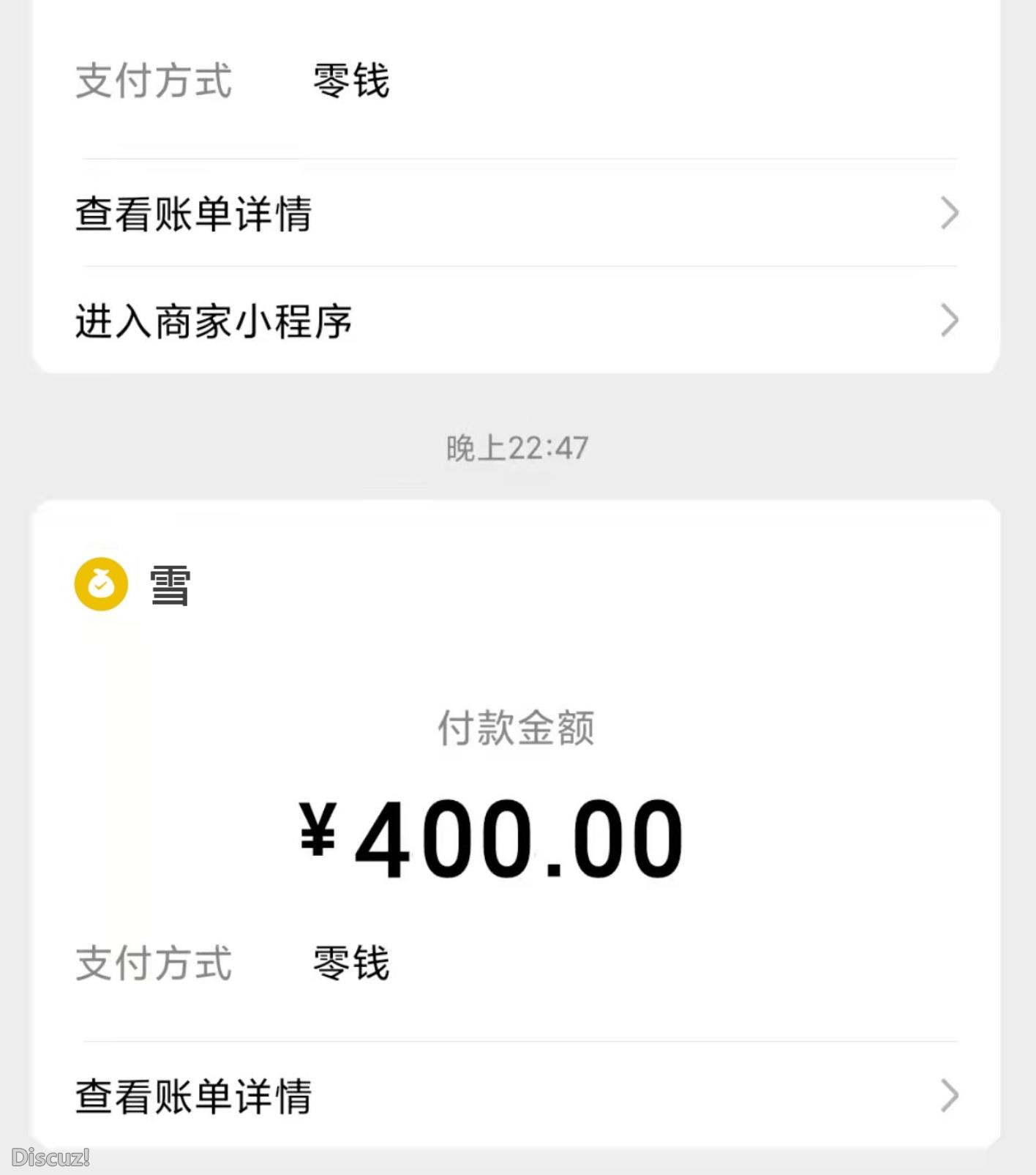 微信截图_20230519165141.jpg