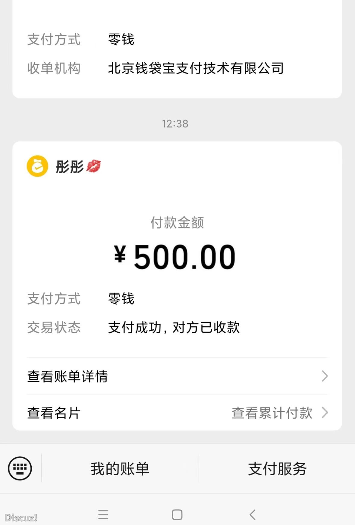 微信截图_20230521155855.jpg