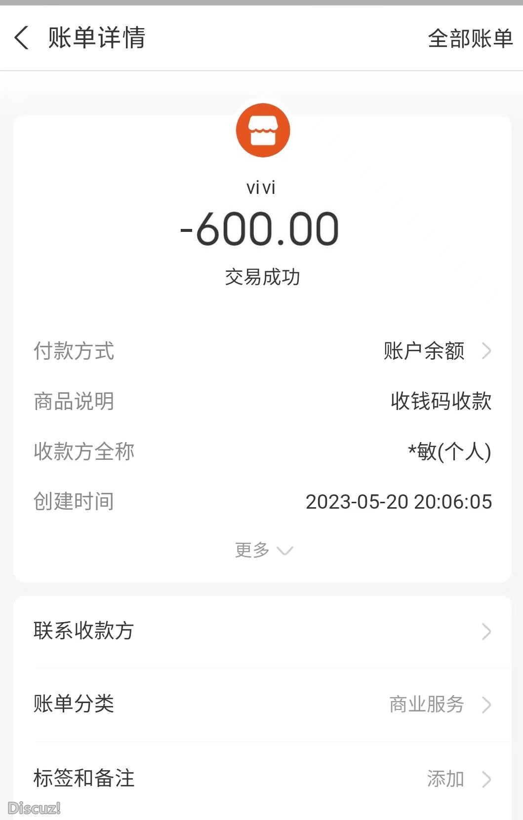 微信截图_20230522161646.jpg