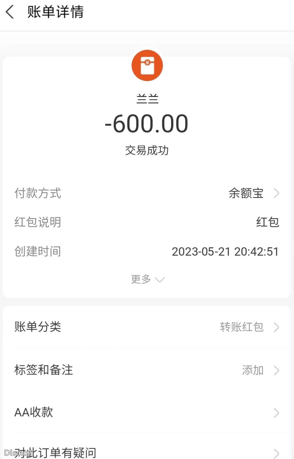 微信截图_20230522163402.jpg