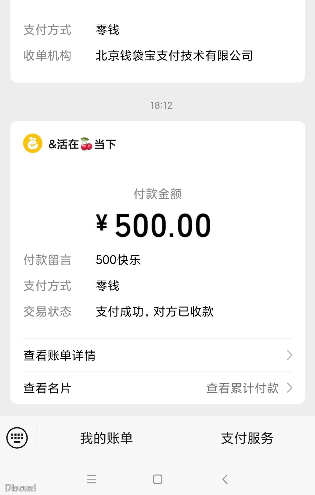 微信截图_20230523201341.jpg