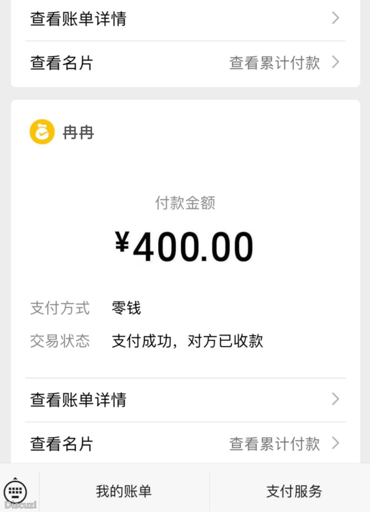 微信截图_20230307191646.jpg