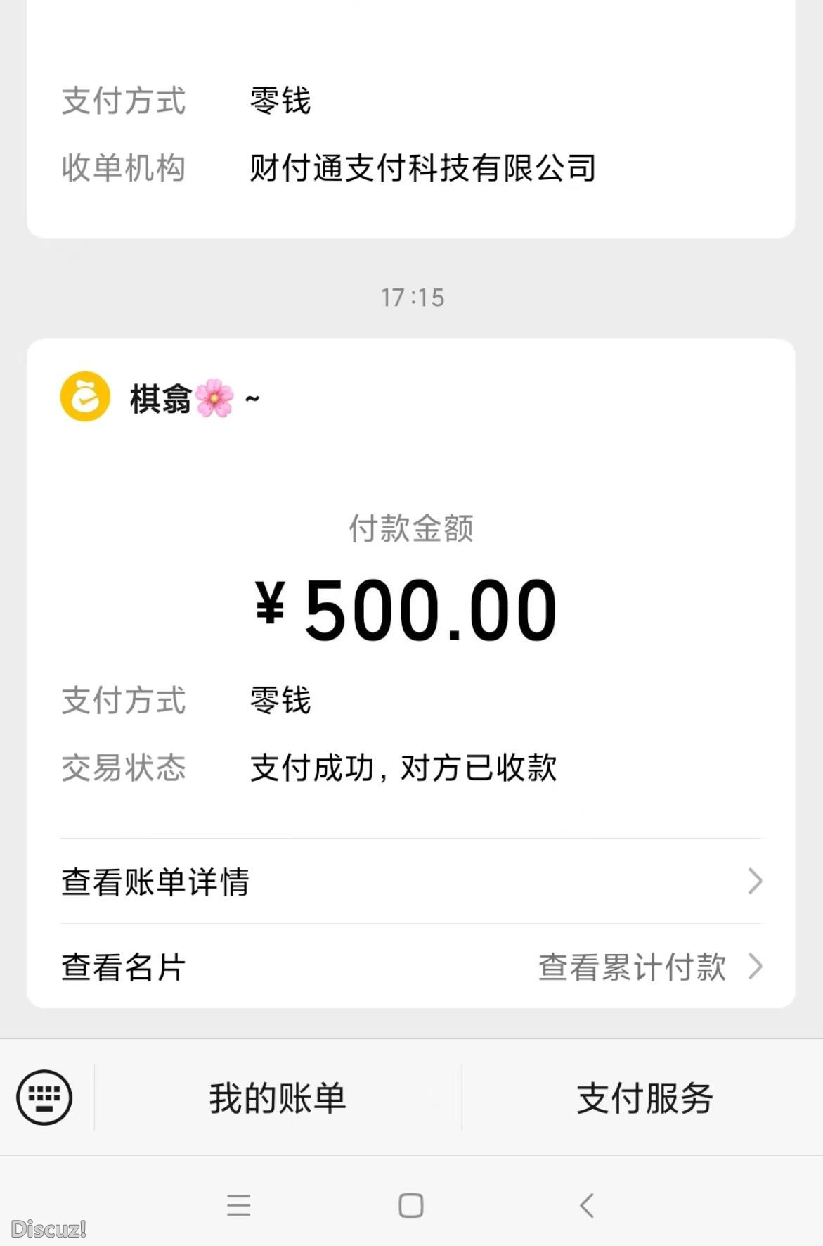 微信截图_20230527174521.jpg