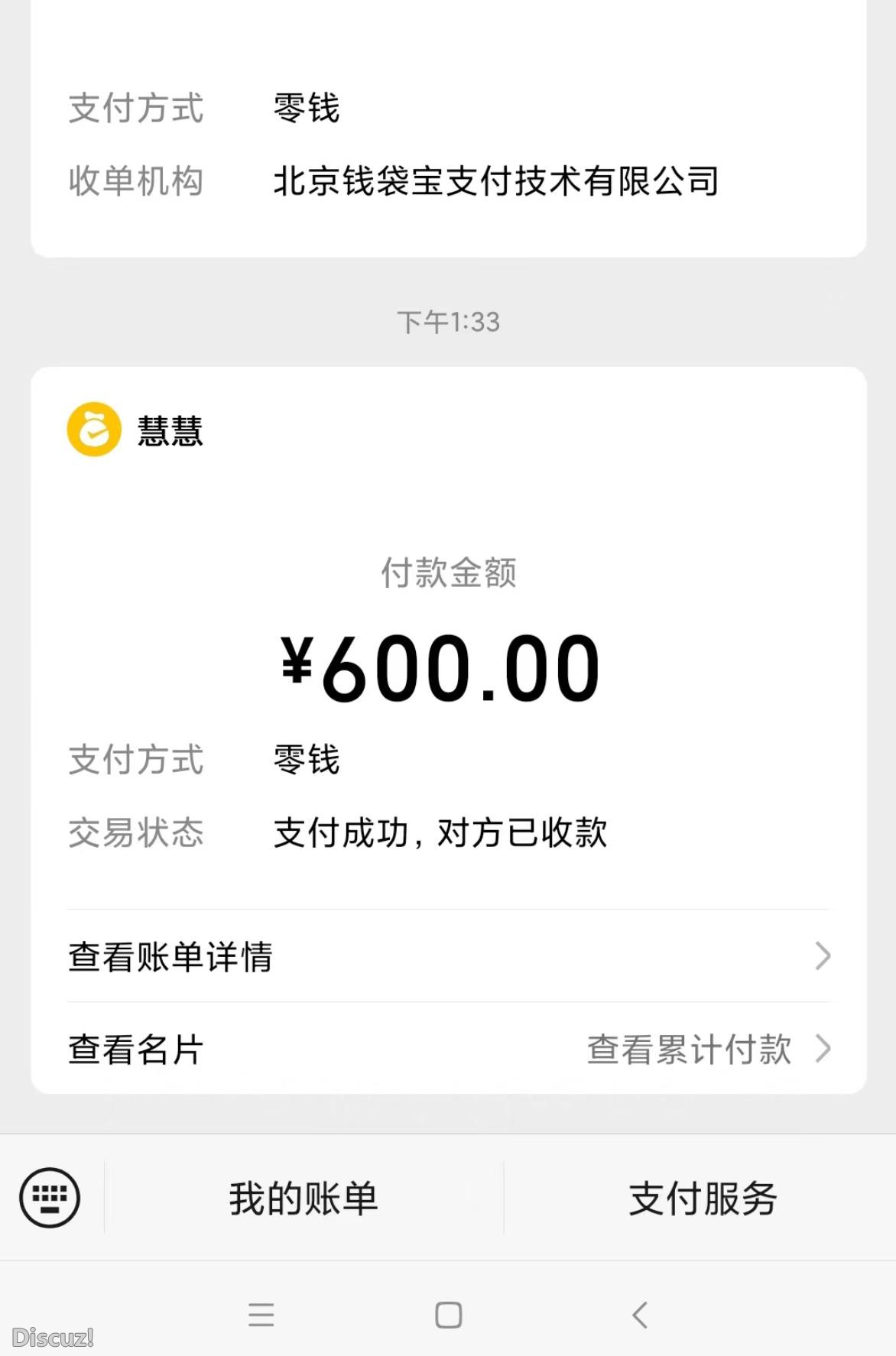 微信截图_20230527193215.jpg