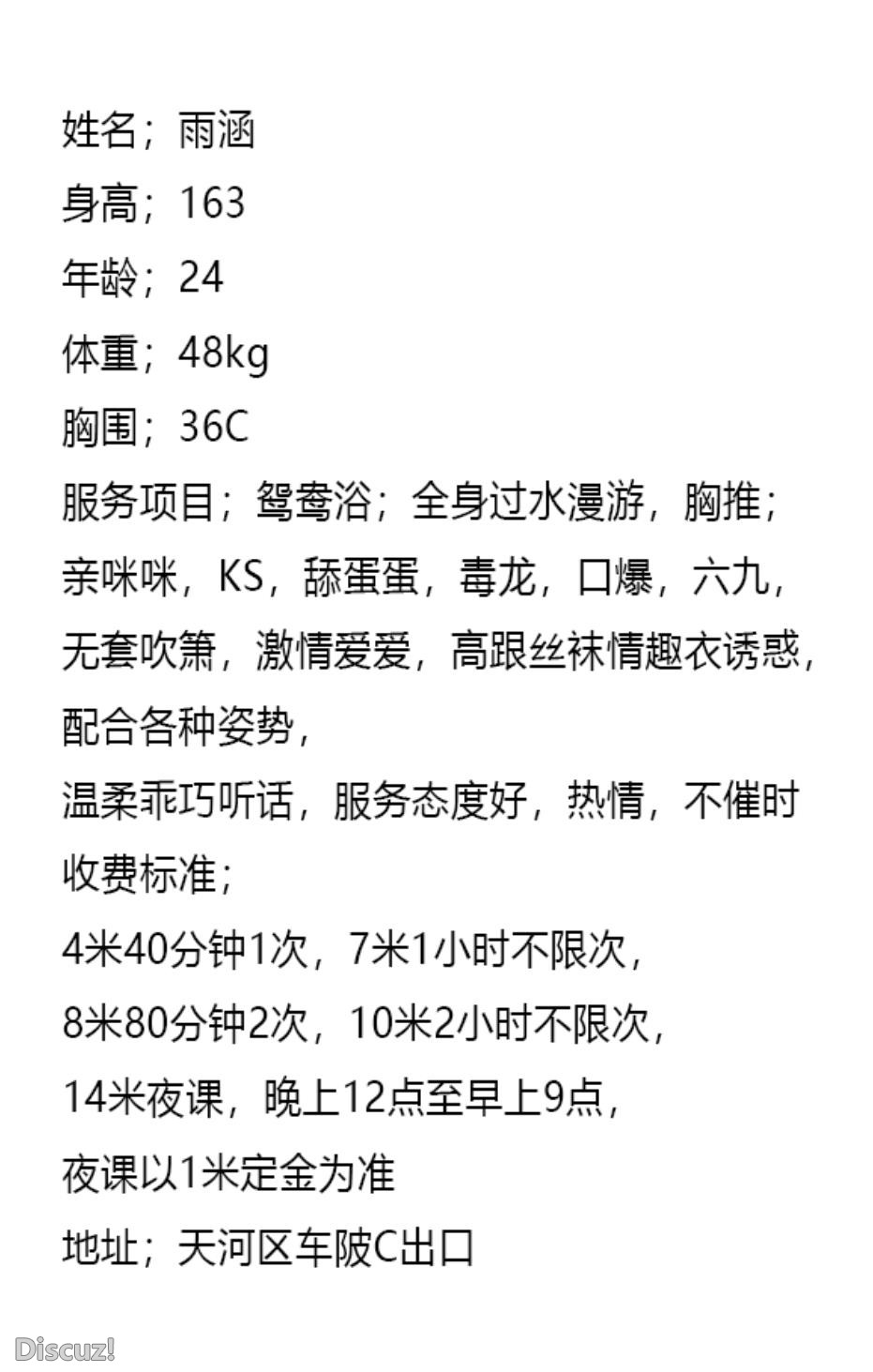 微信截图_20230529122906.jpg