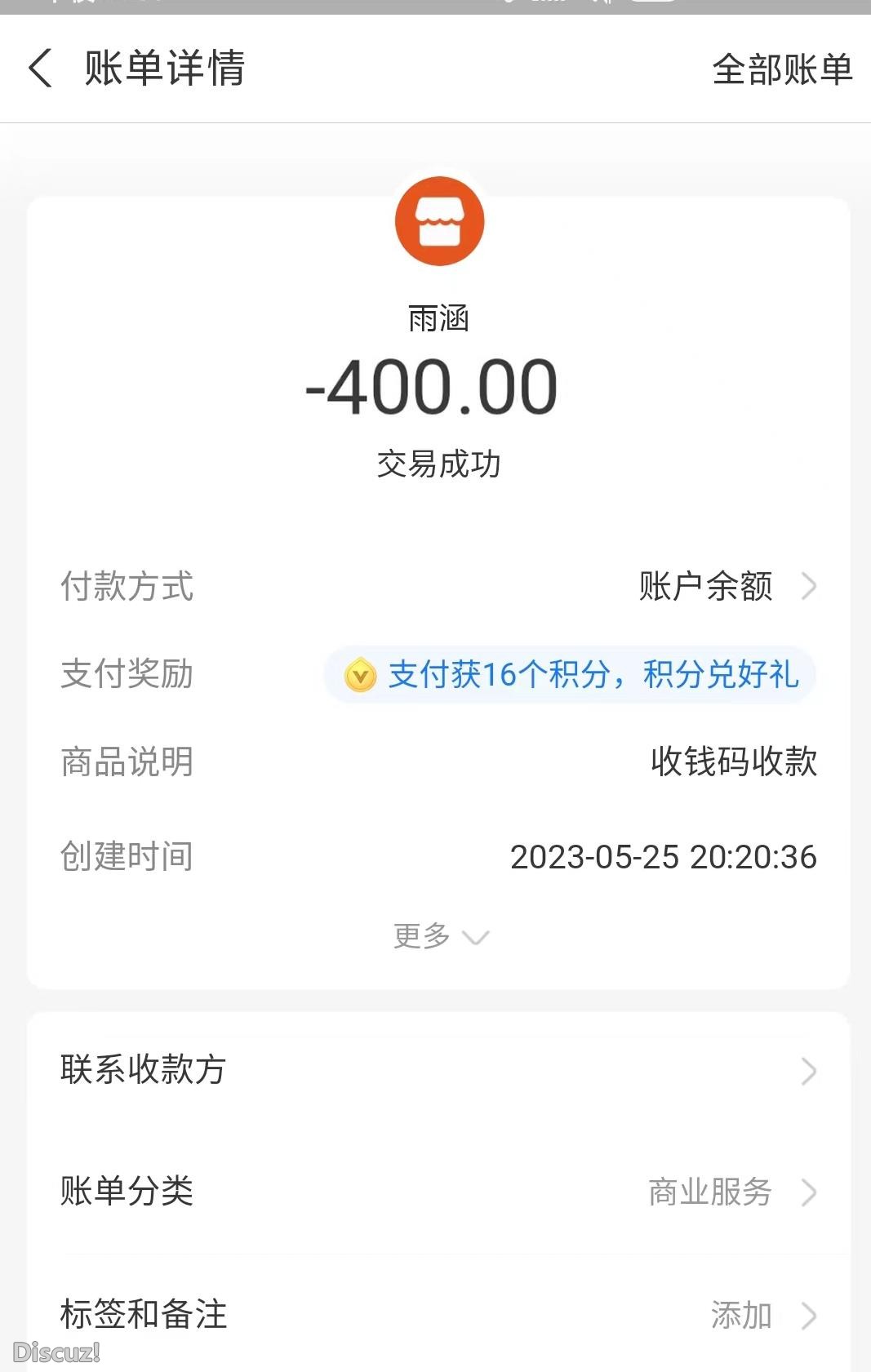 微信截图_20230529124834.jpg