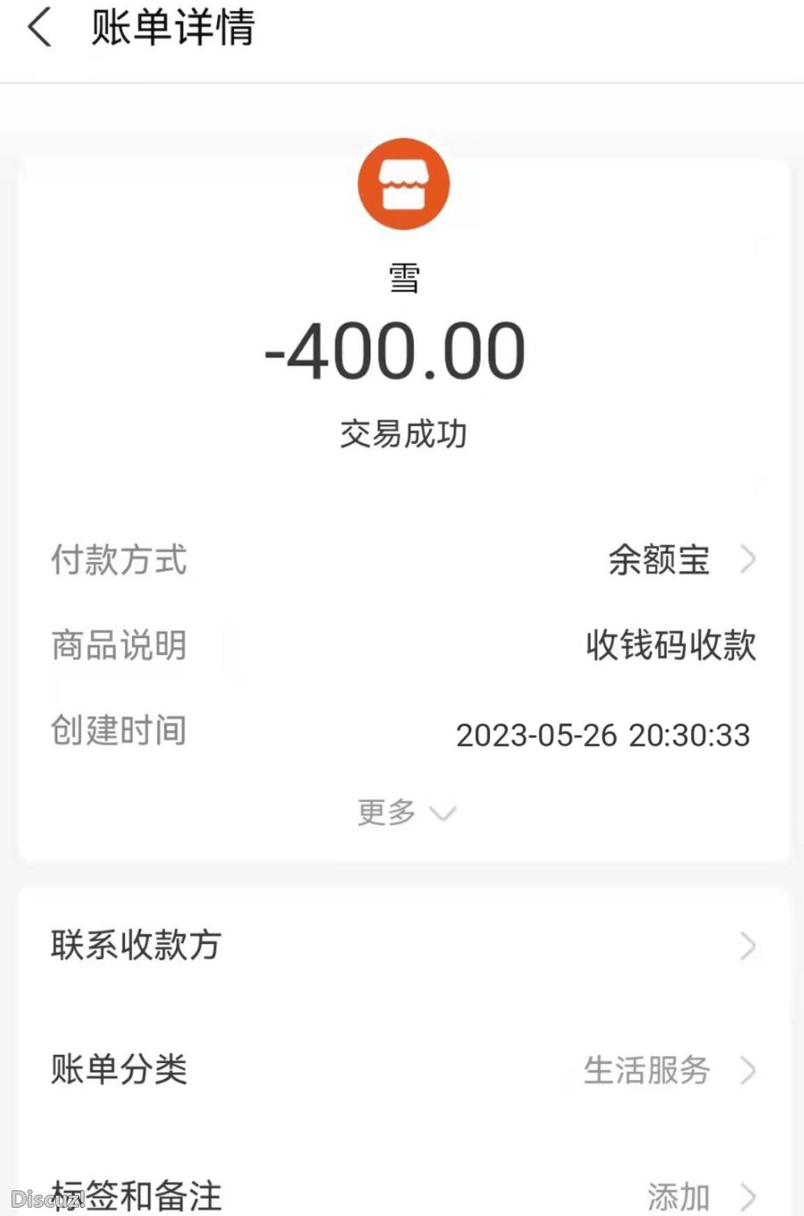 微信截图_20230529211809.jpg