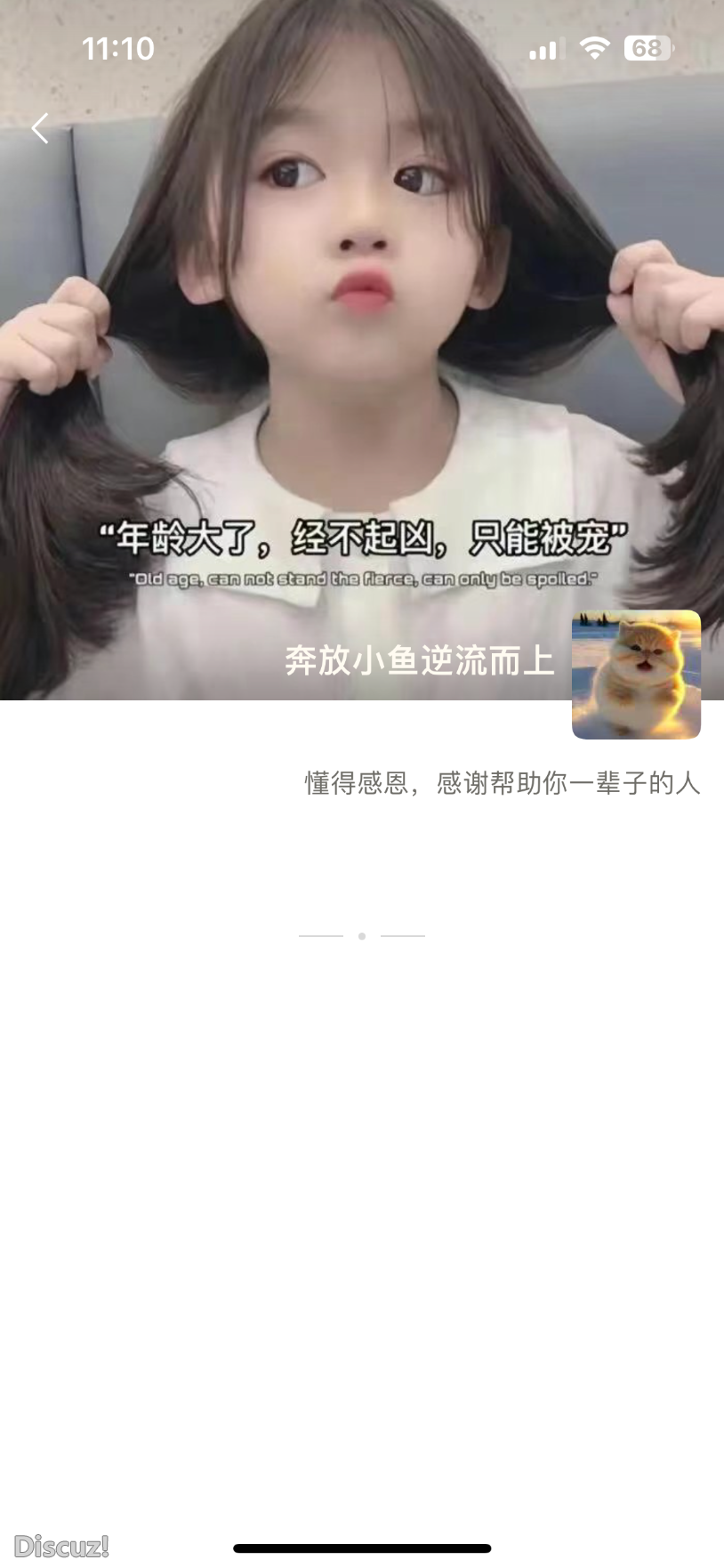IMG_8713.png