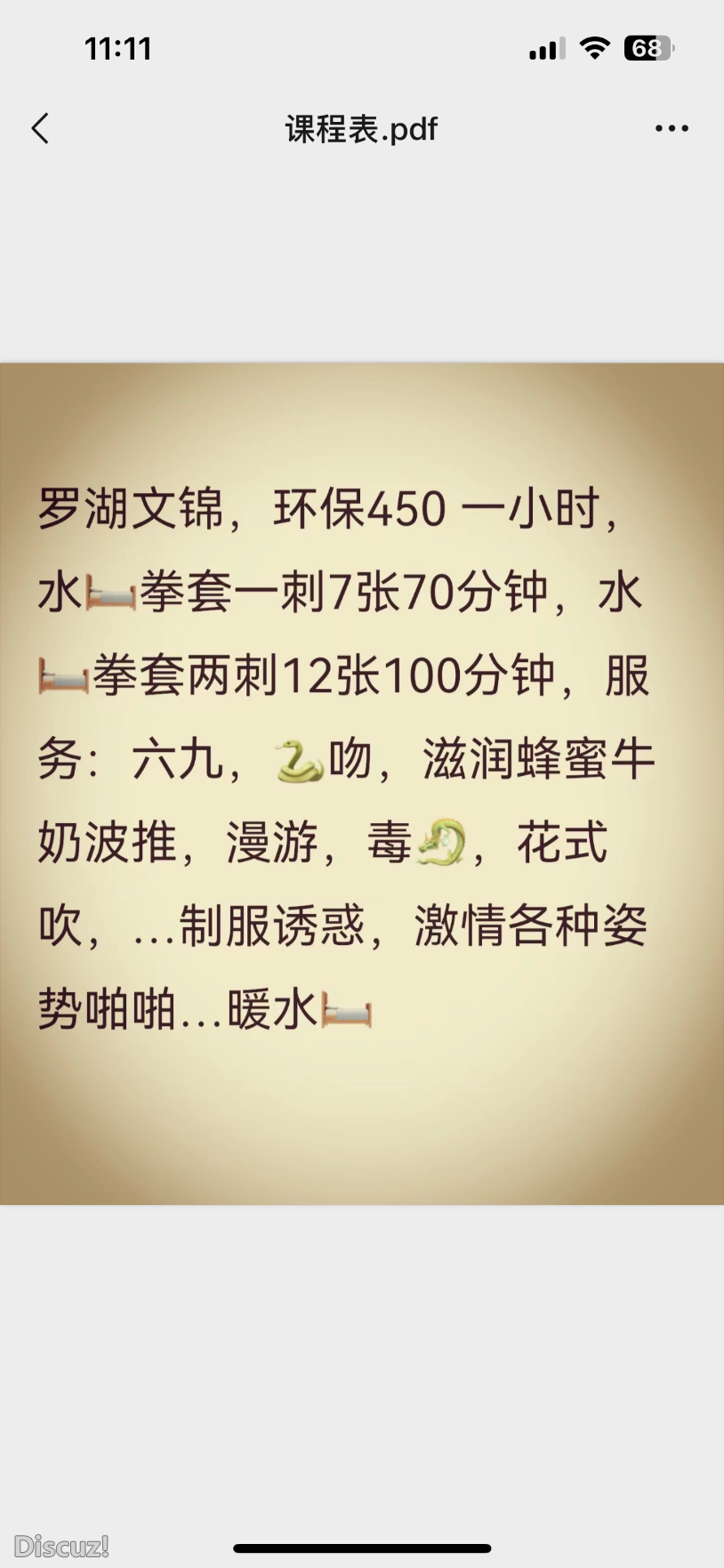 IMG_8714.png