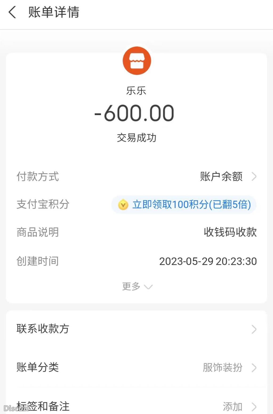 微信截图_20230530145210.jpg
