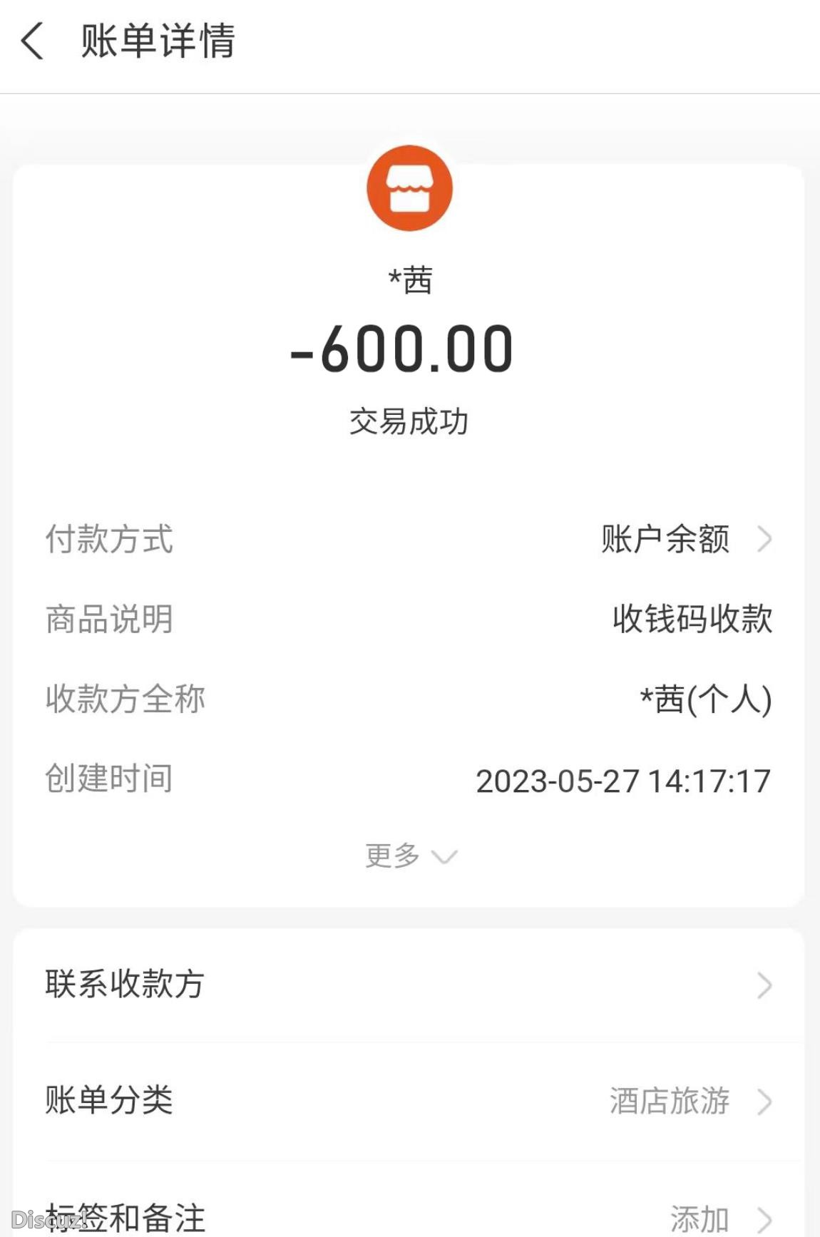 微信截图_20230531141144.jpg