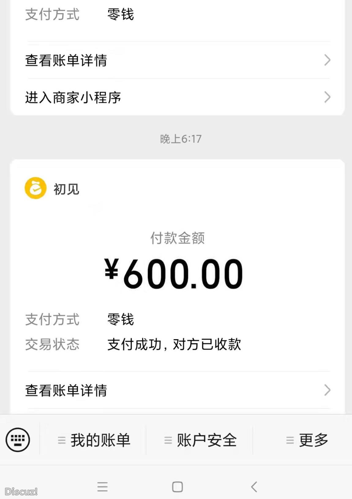 微信截图_20230516152041.jpg