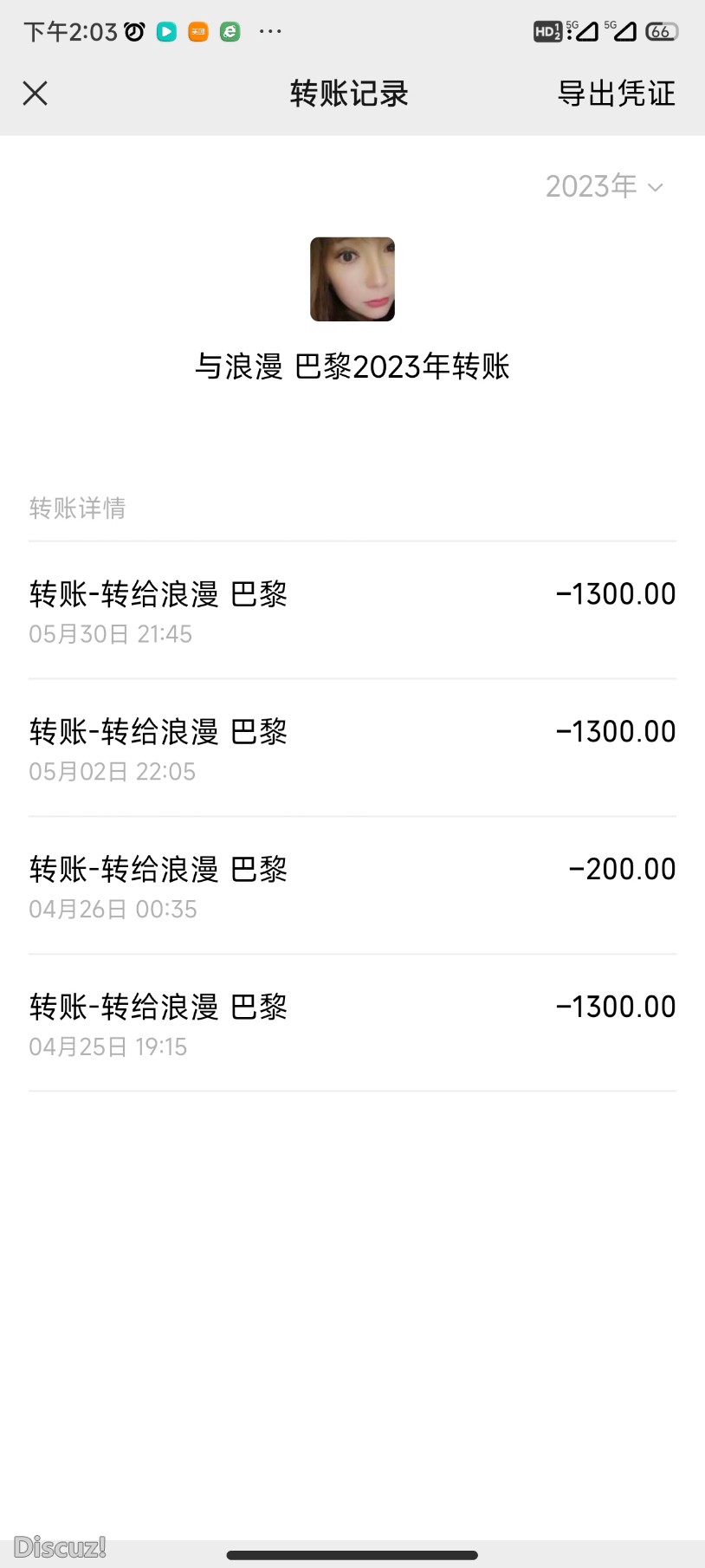 Screenshot_2023-06-03-14-03-09-975_com.tencent.mm.jpg