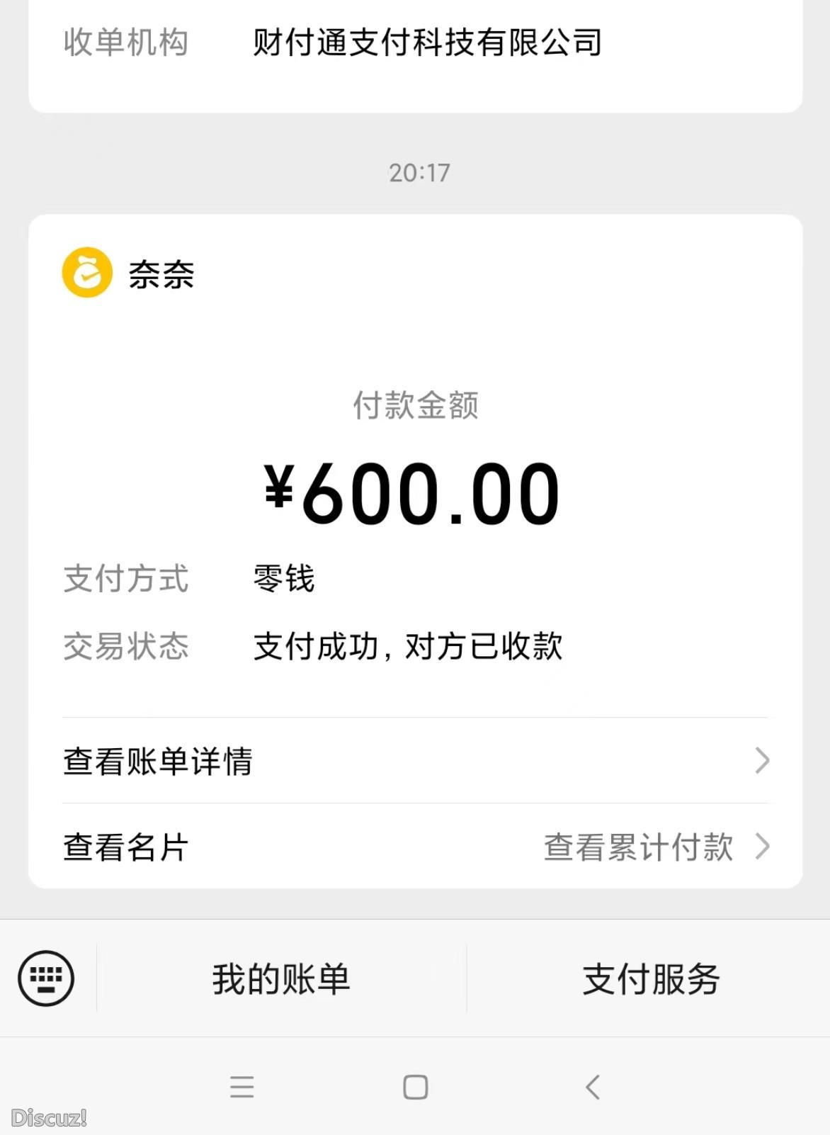 微信截图_20230603154018.jpg