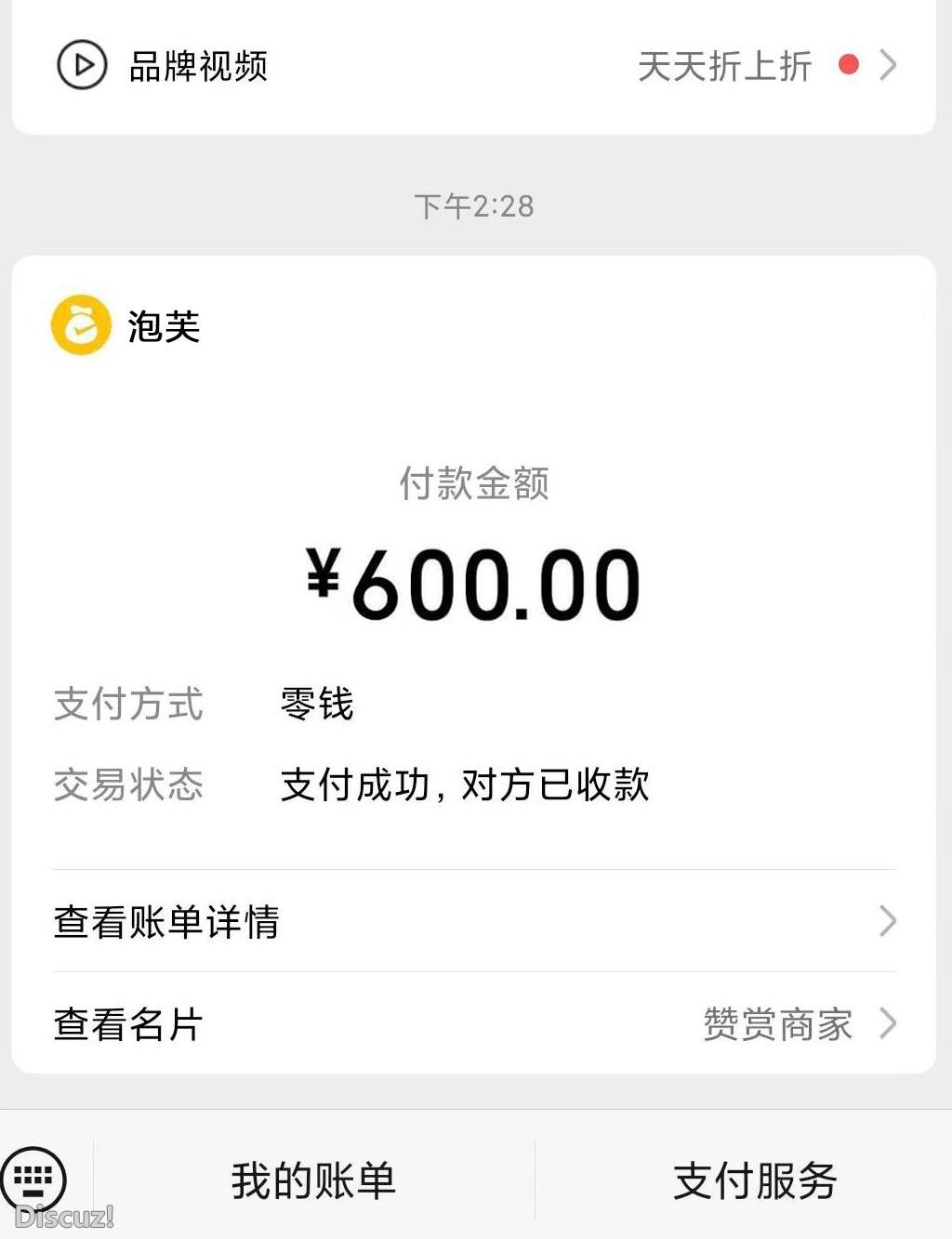 微信截图_20230603195053.jpg