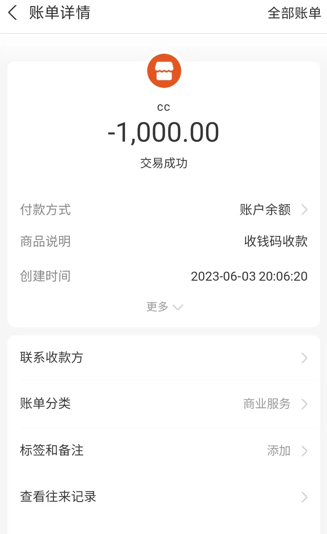 微信截图_20230605181528.jpg