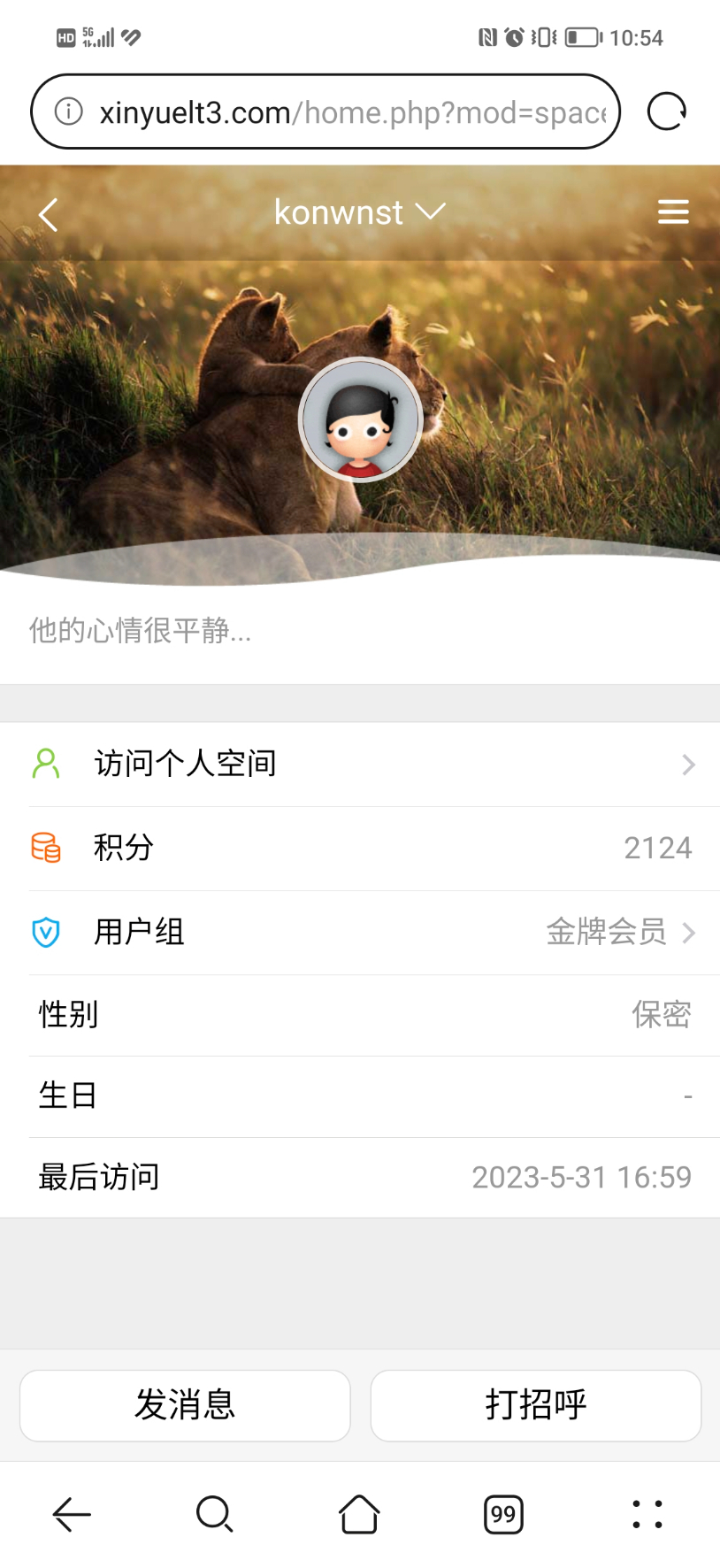 Screenshot_20230605_225453.jpg