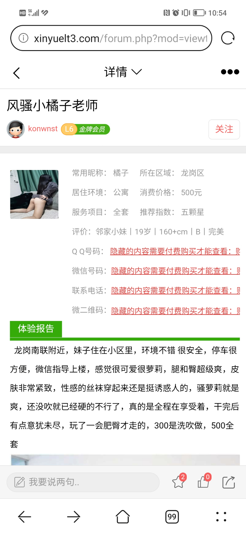 Screenshot_20230605_225459.jpg