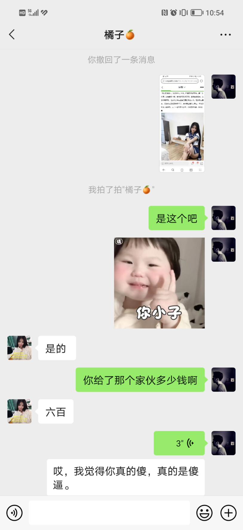 Screenshot_20230605_225446.jpg