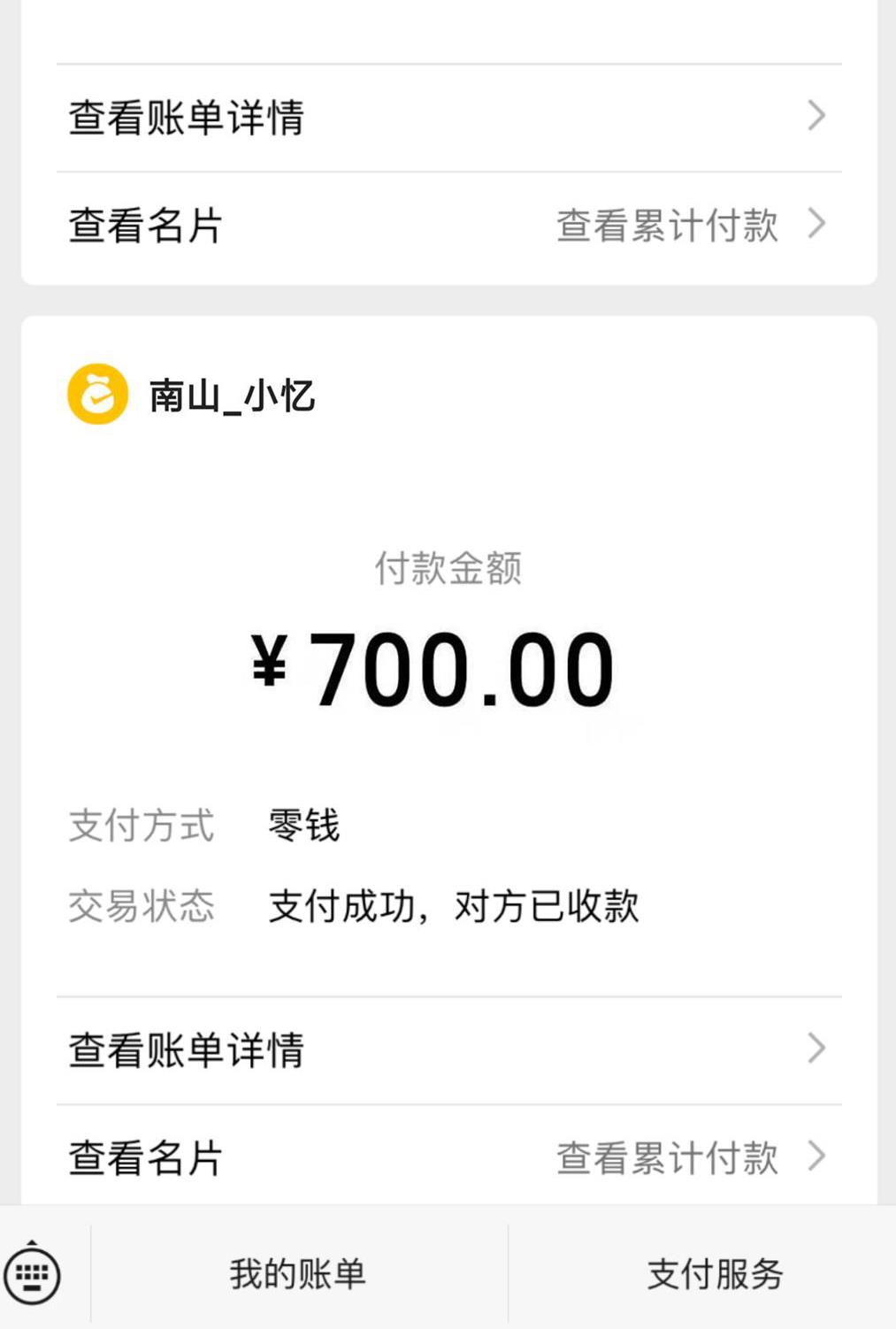 微信截图_20221122194456.jpg