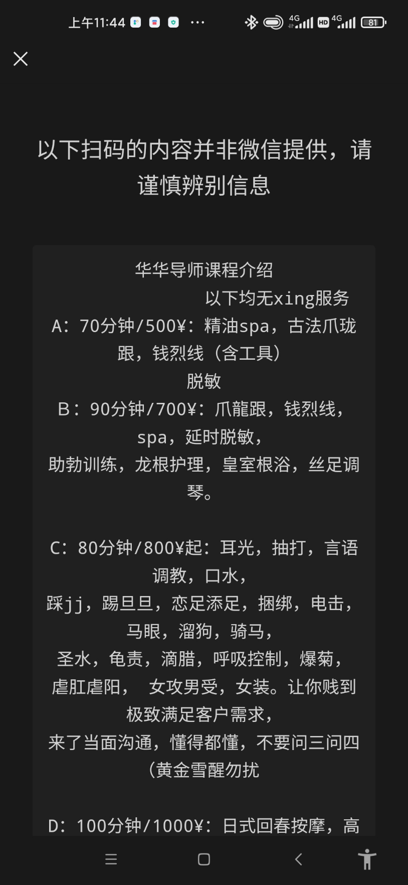 Screenshot_2023-06-10-11-44-39-976_com.tencent.mm.jpg