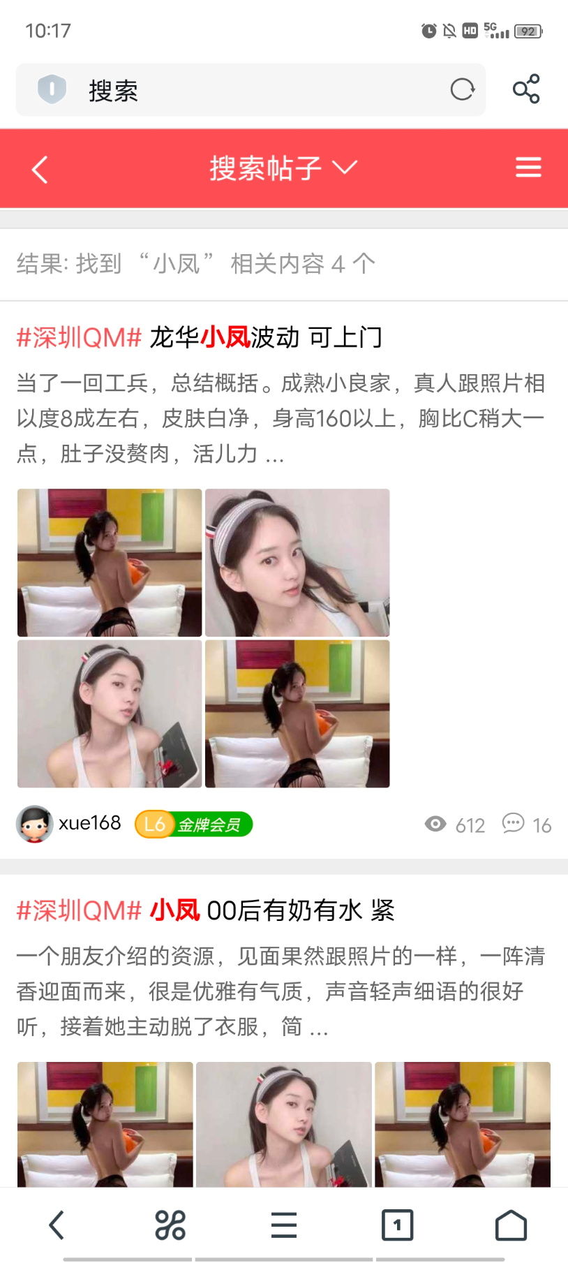 Screenshot_20230610_101719.jpg