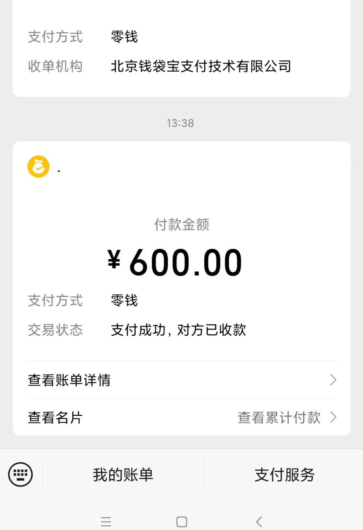 微信截图_20230611114658.jpg