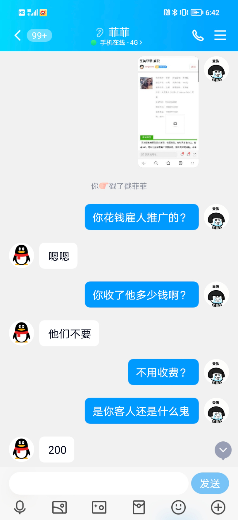 Screenshot_20230612_184259.jpg