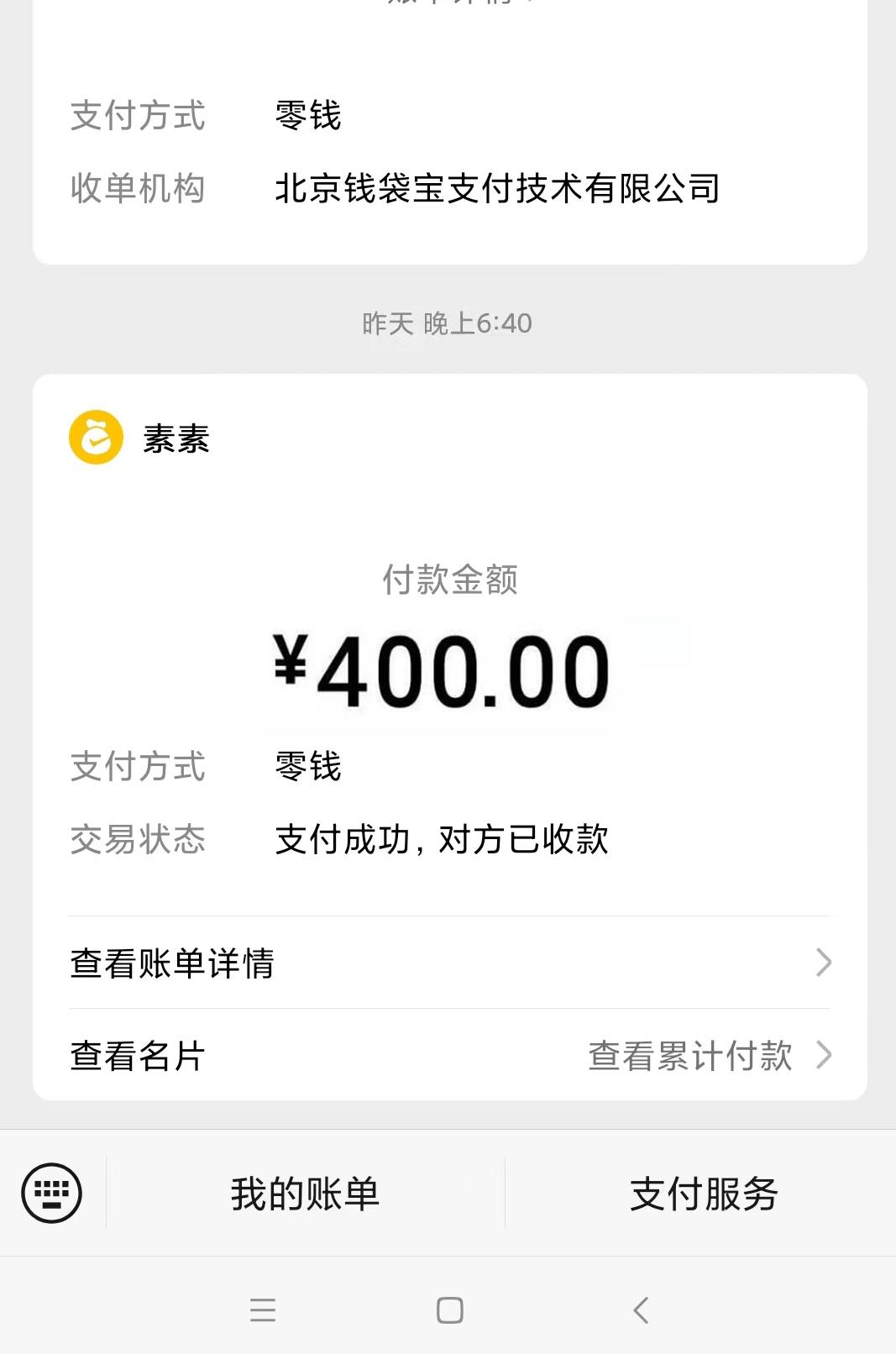 微信截图_20230612183653.jpg