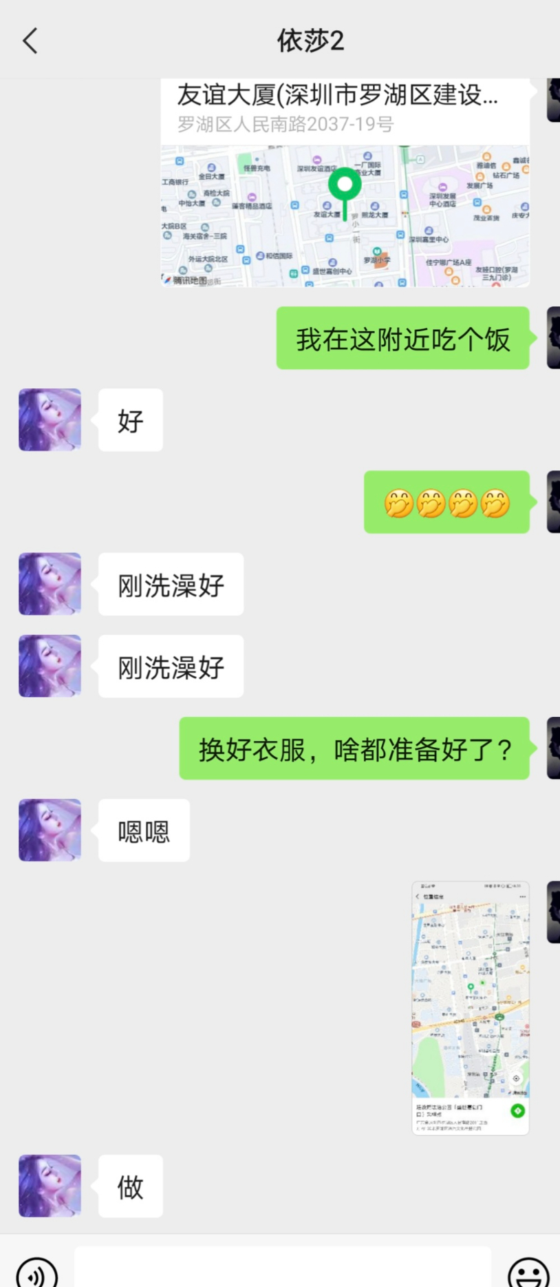 Screenshot_20230613_121810.jpg
