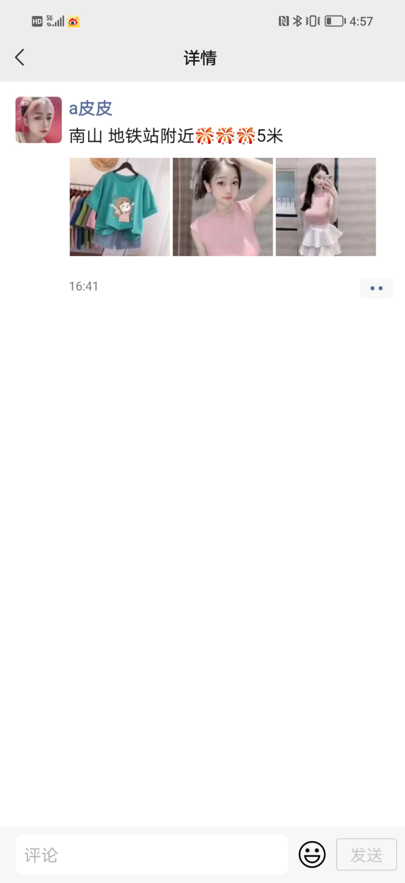 Screenshot_20230613_165725.jpg
