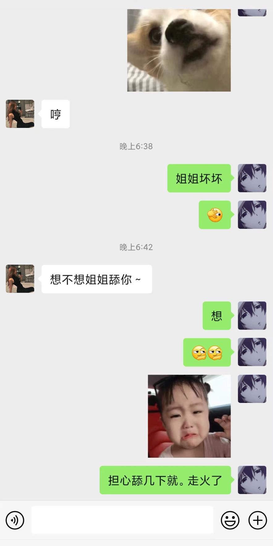 微信截图_20230614173211.jpg