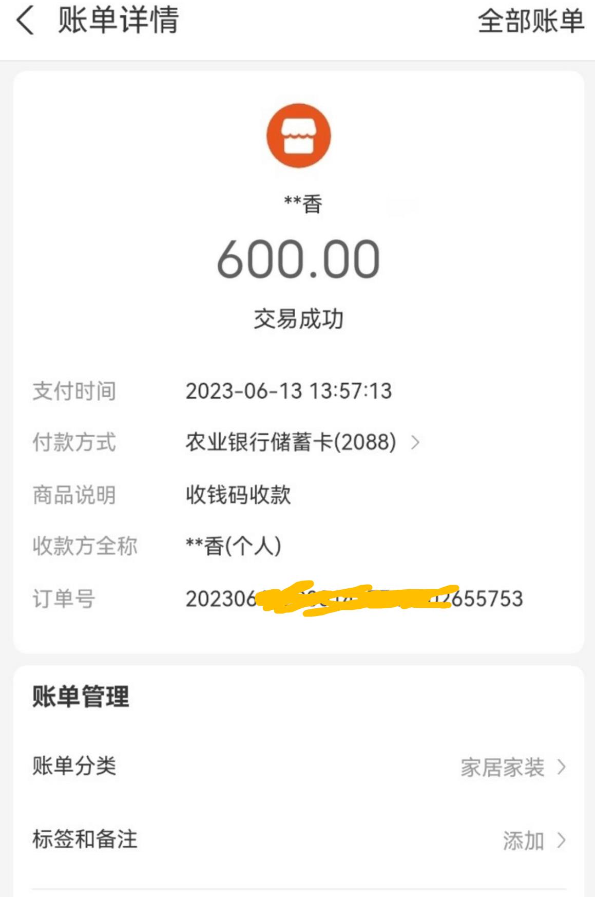 微信截图_20230614182548.jpg